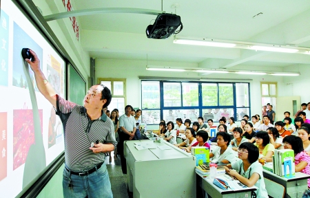學校